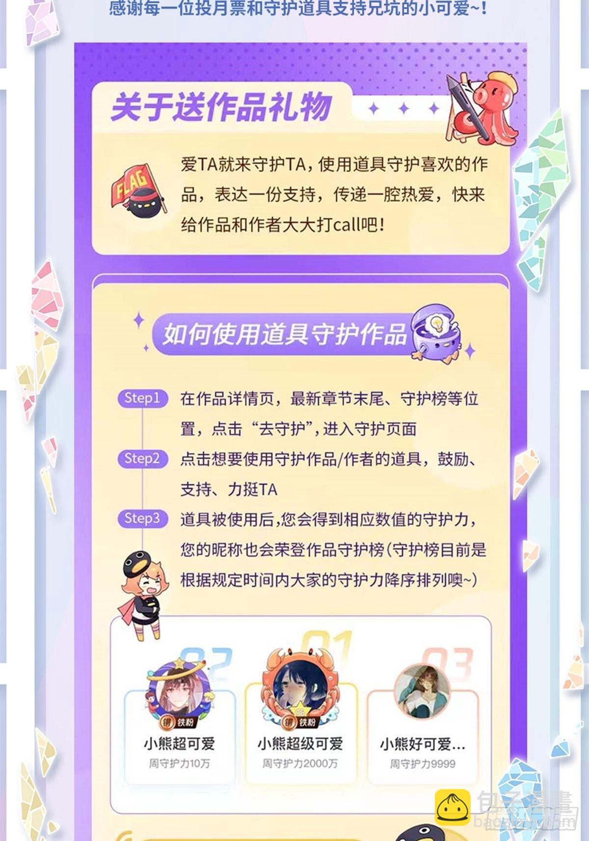 第460坑 三路的世界20