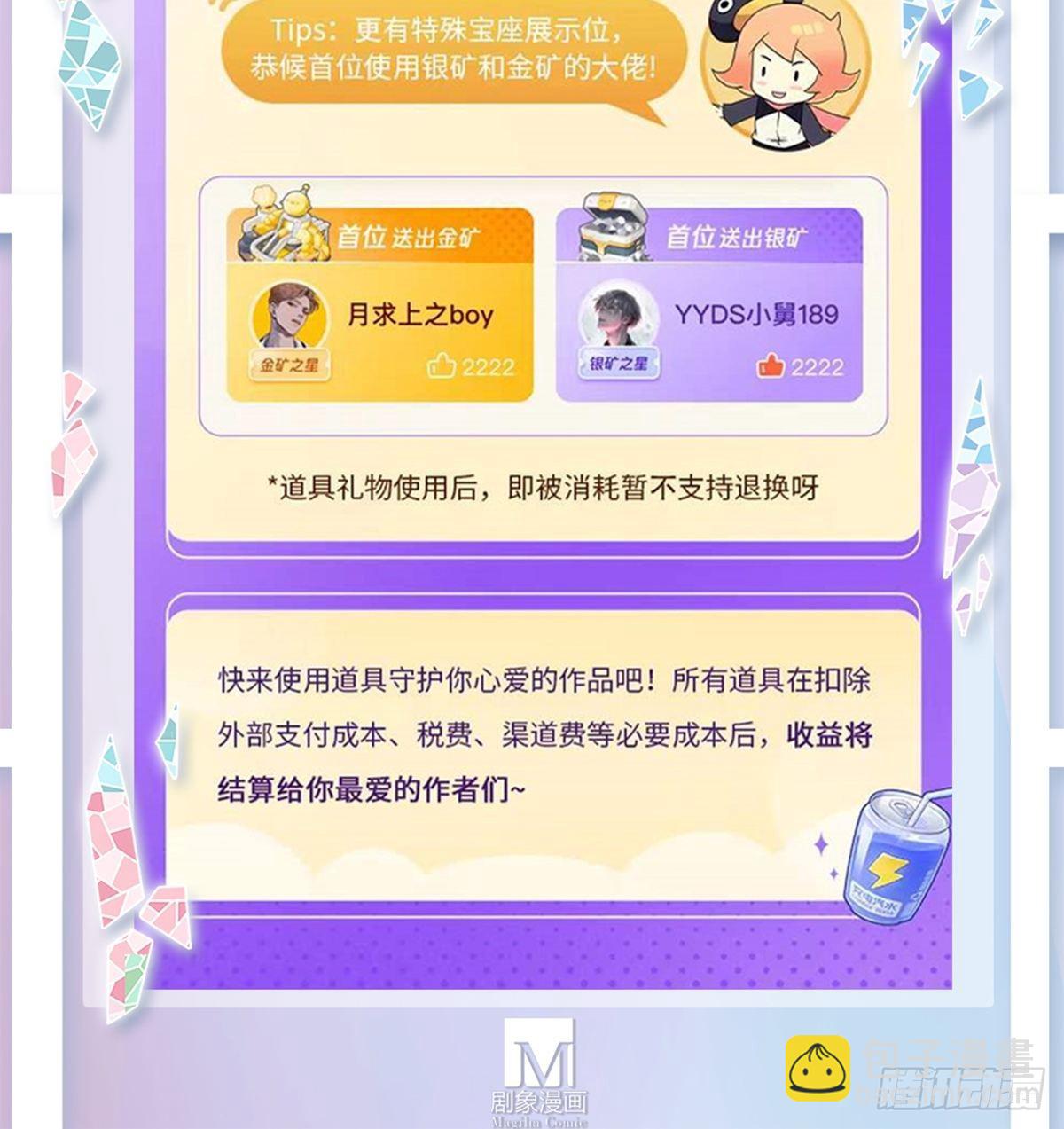 第460坑 三路的世界21