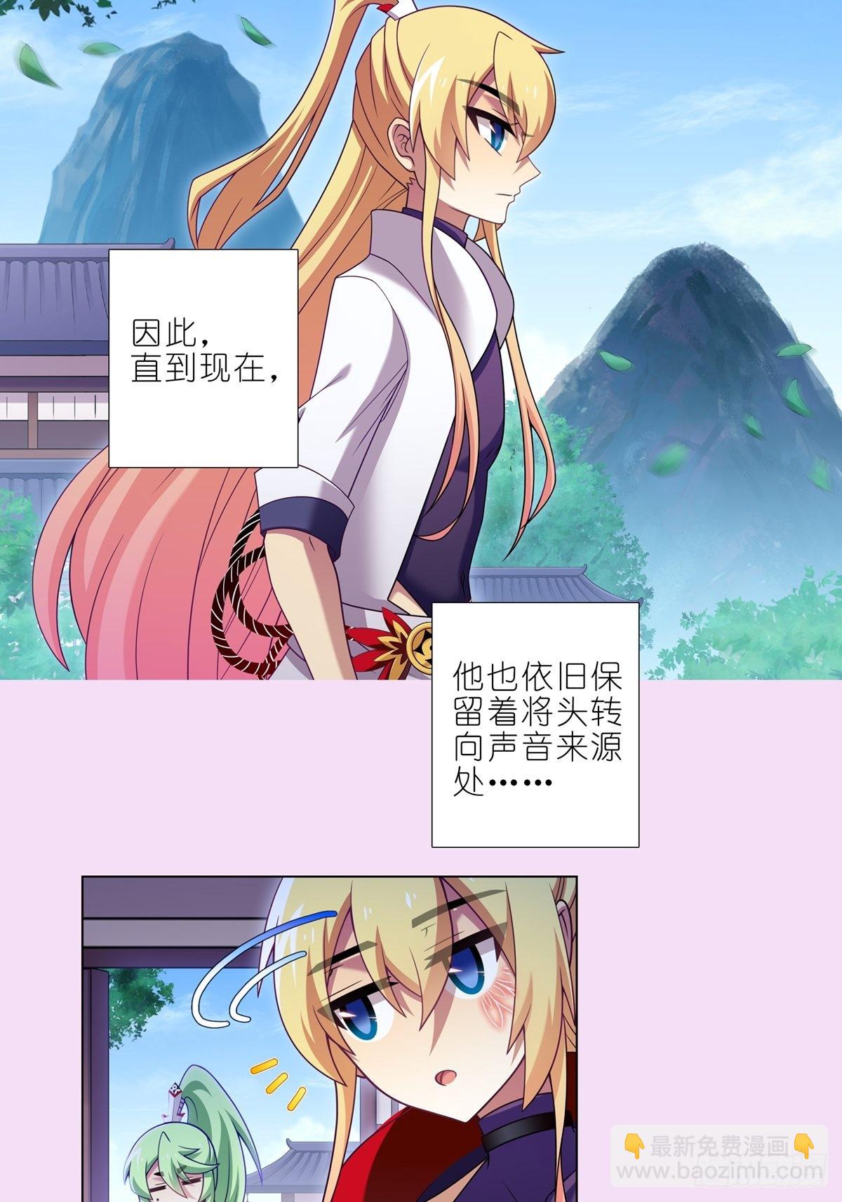 第460坑 三路的世界3