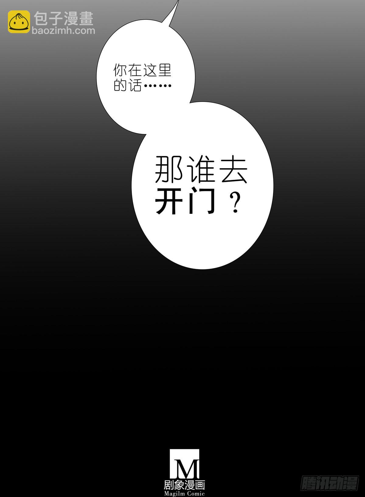 第463坑 各怀心事10