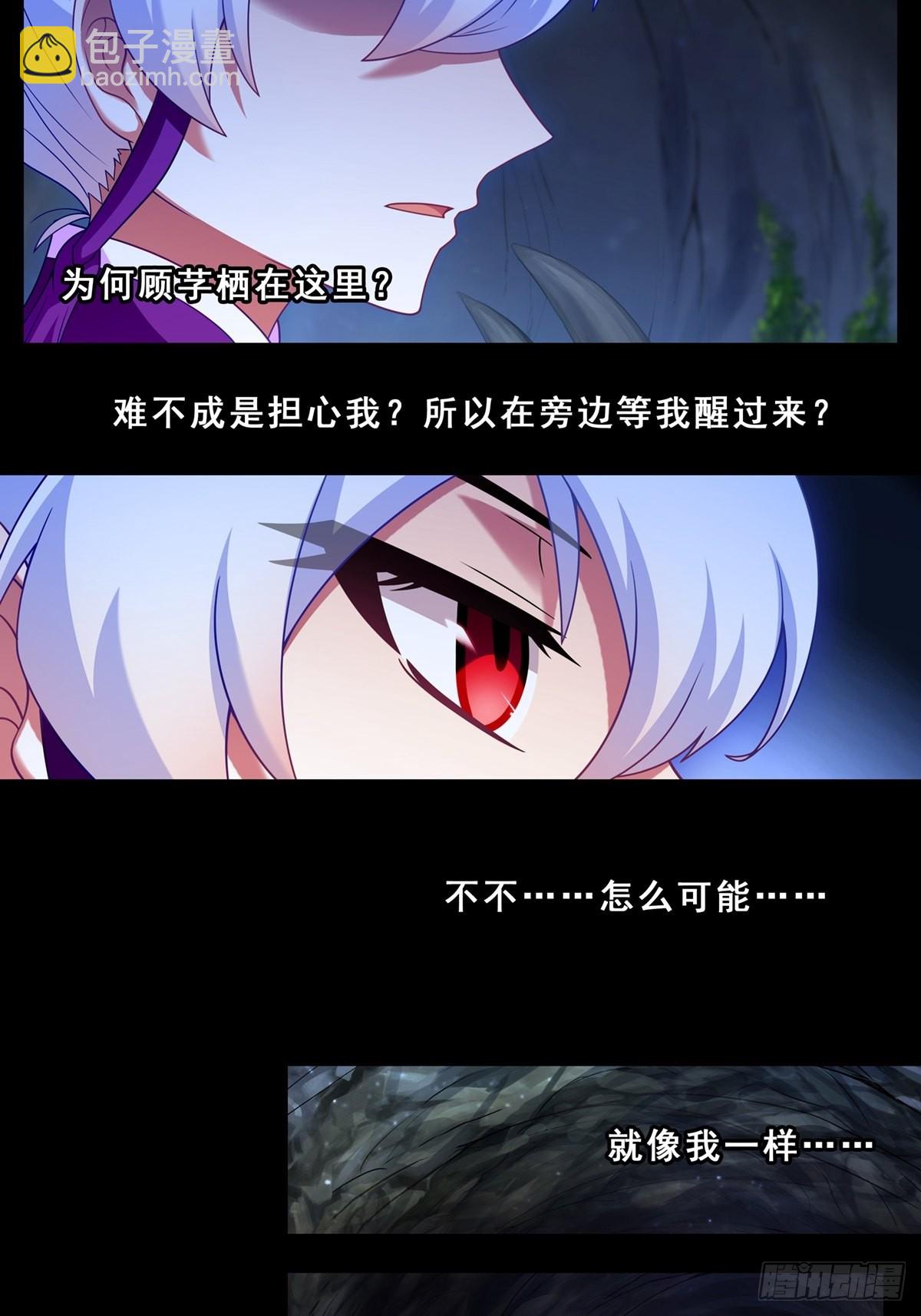 第464坑 七夕特别坑12