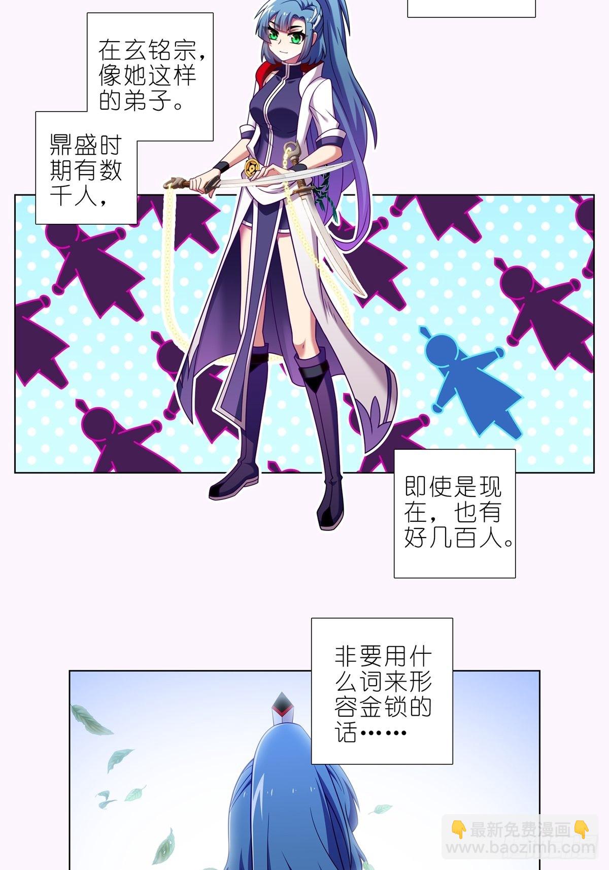第465坑 普通1