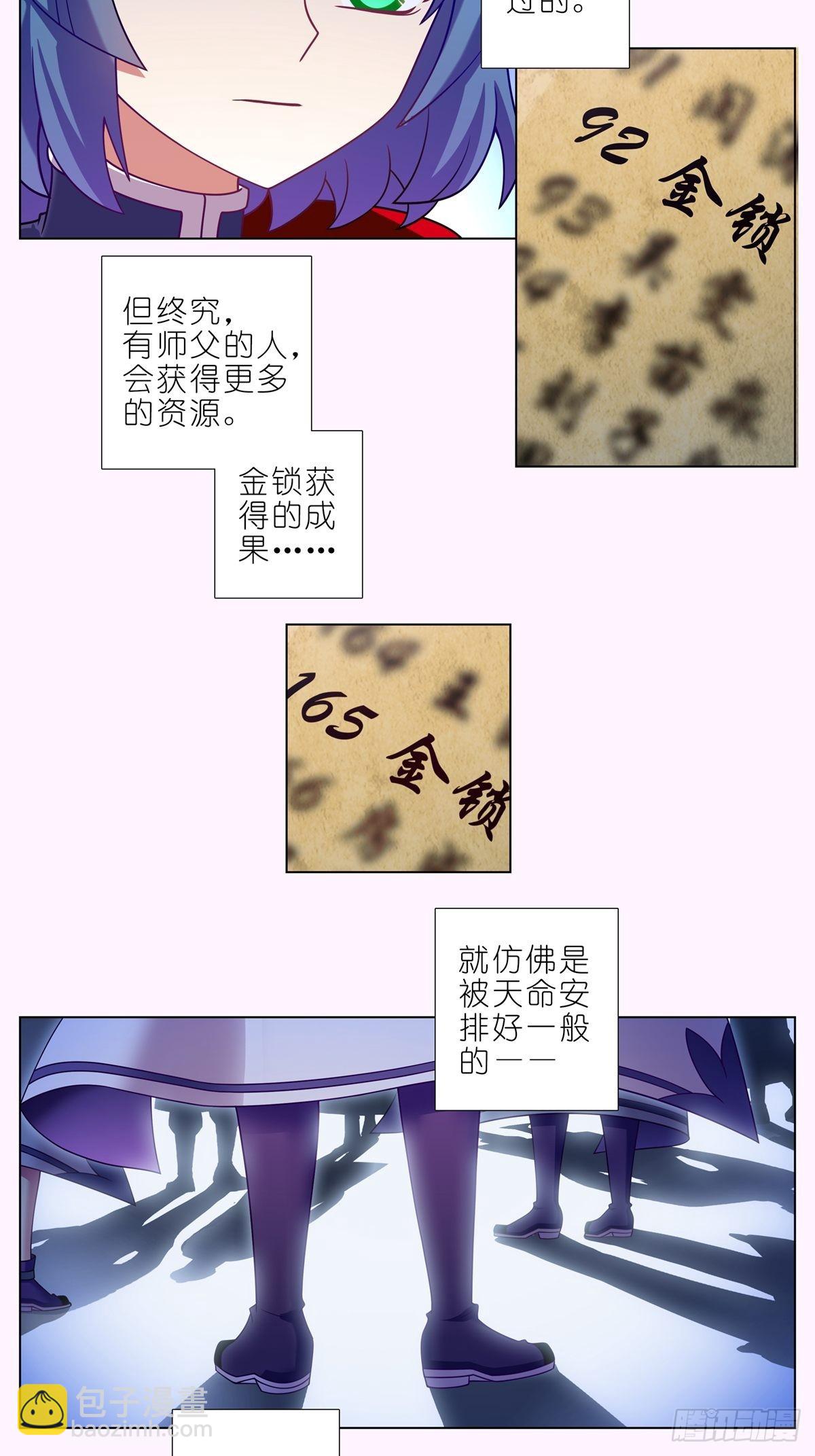 第465坑 普通10