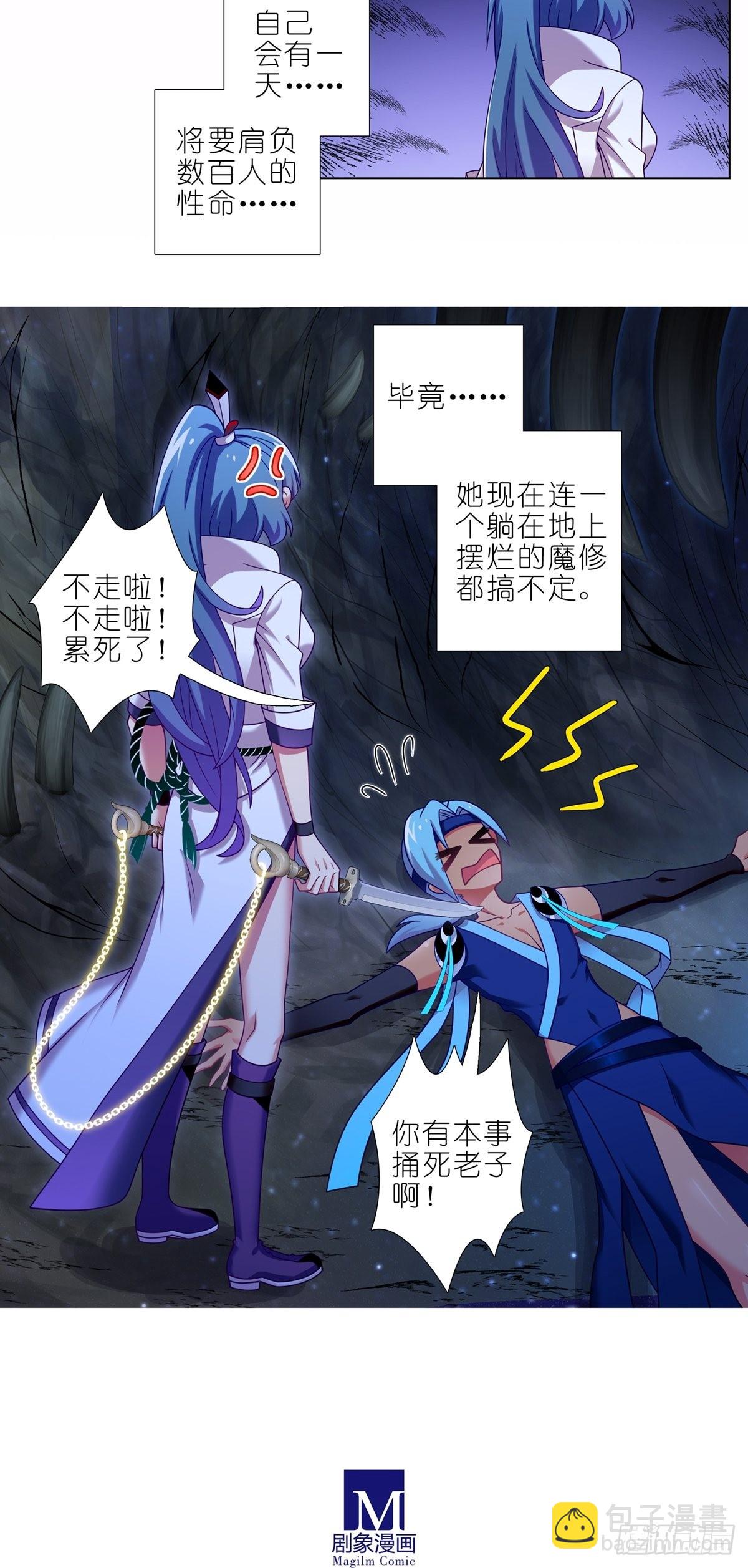 第465坑 普通12