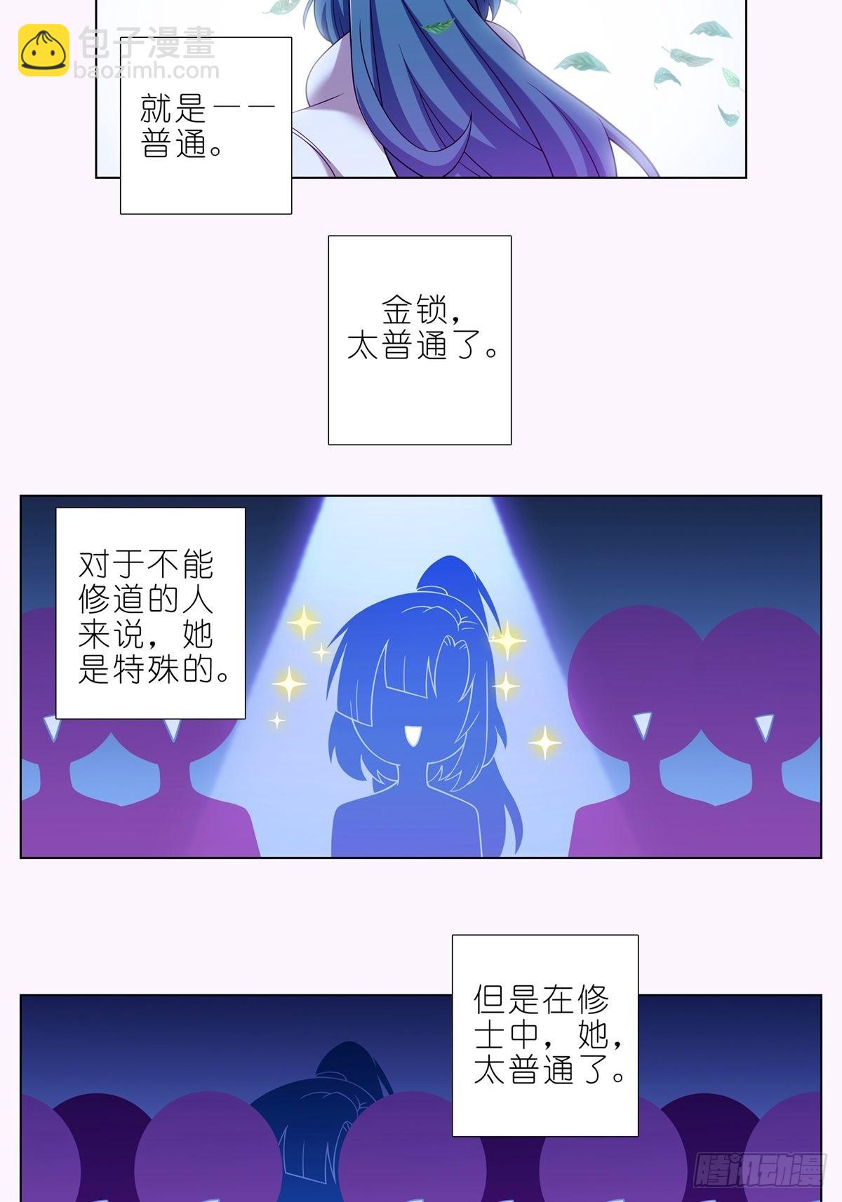 第465坑 普通2