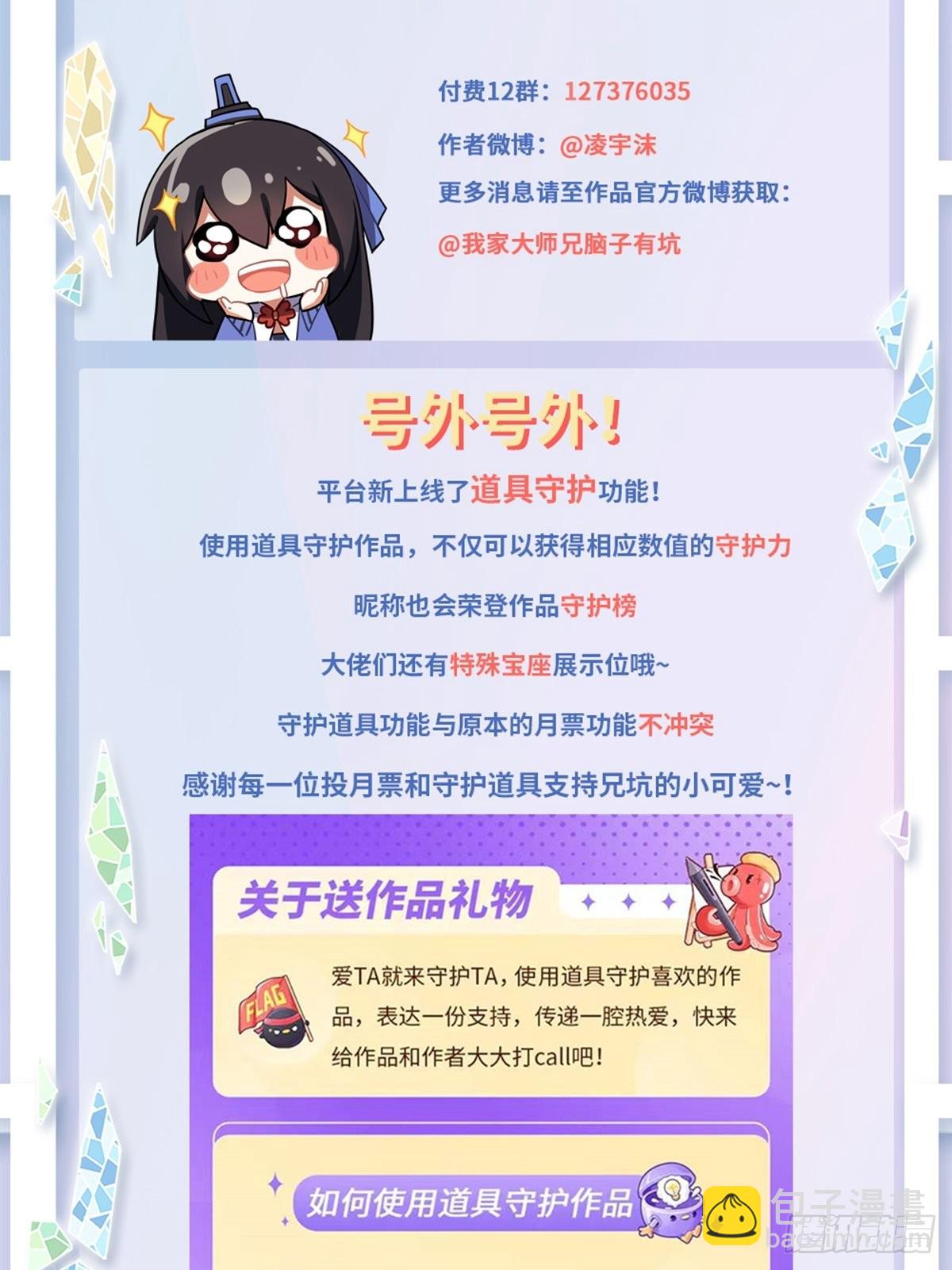 第466坑 无法掌控15