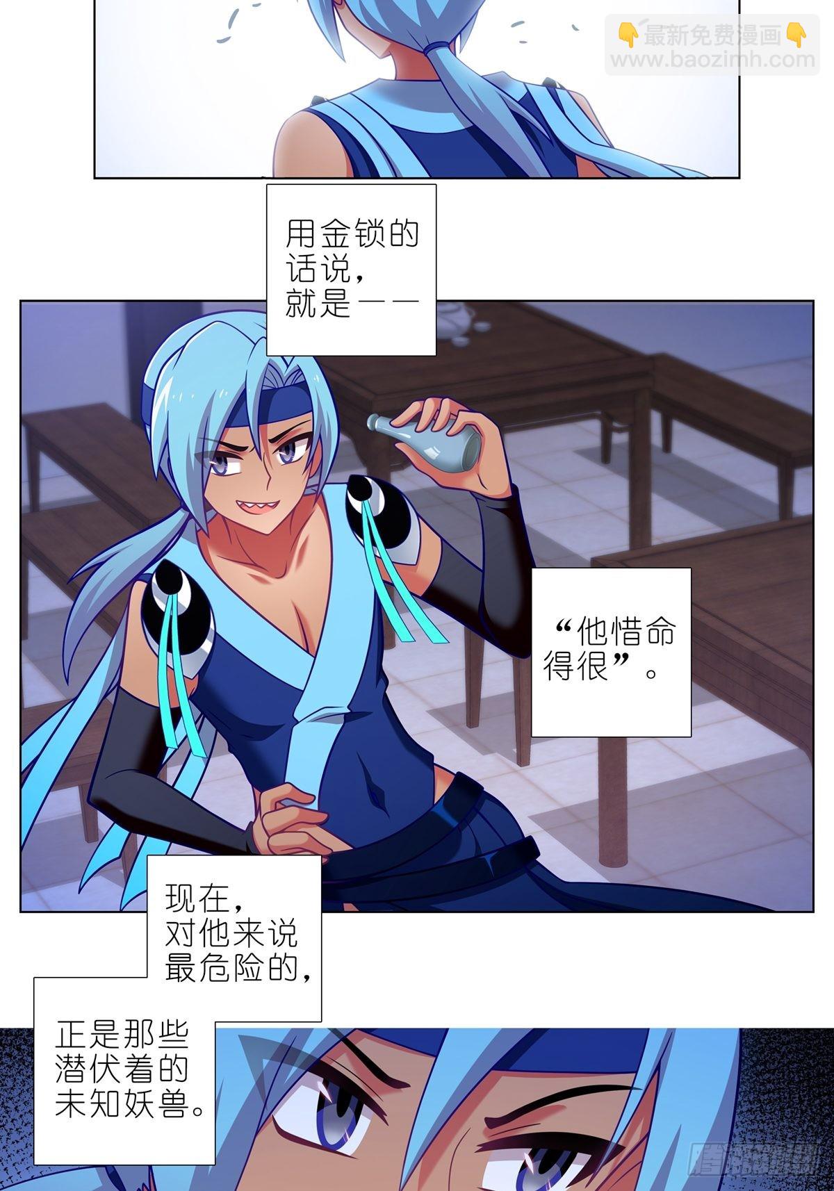 第467坑 最讨厌的……2