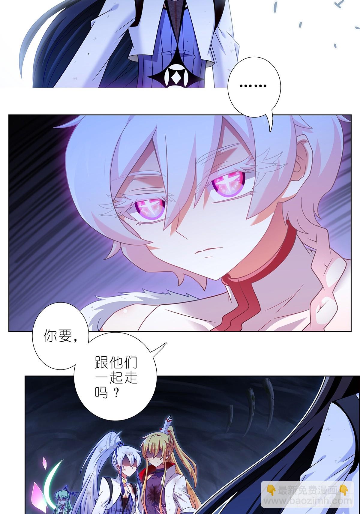 第472坑 分歧再起2
