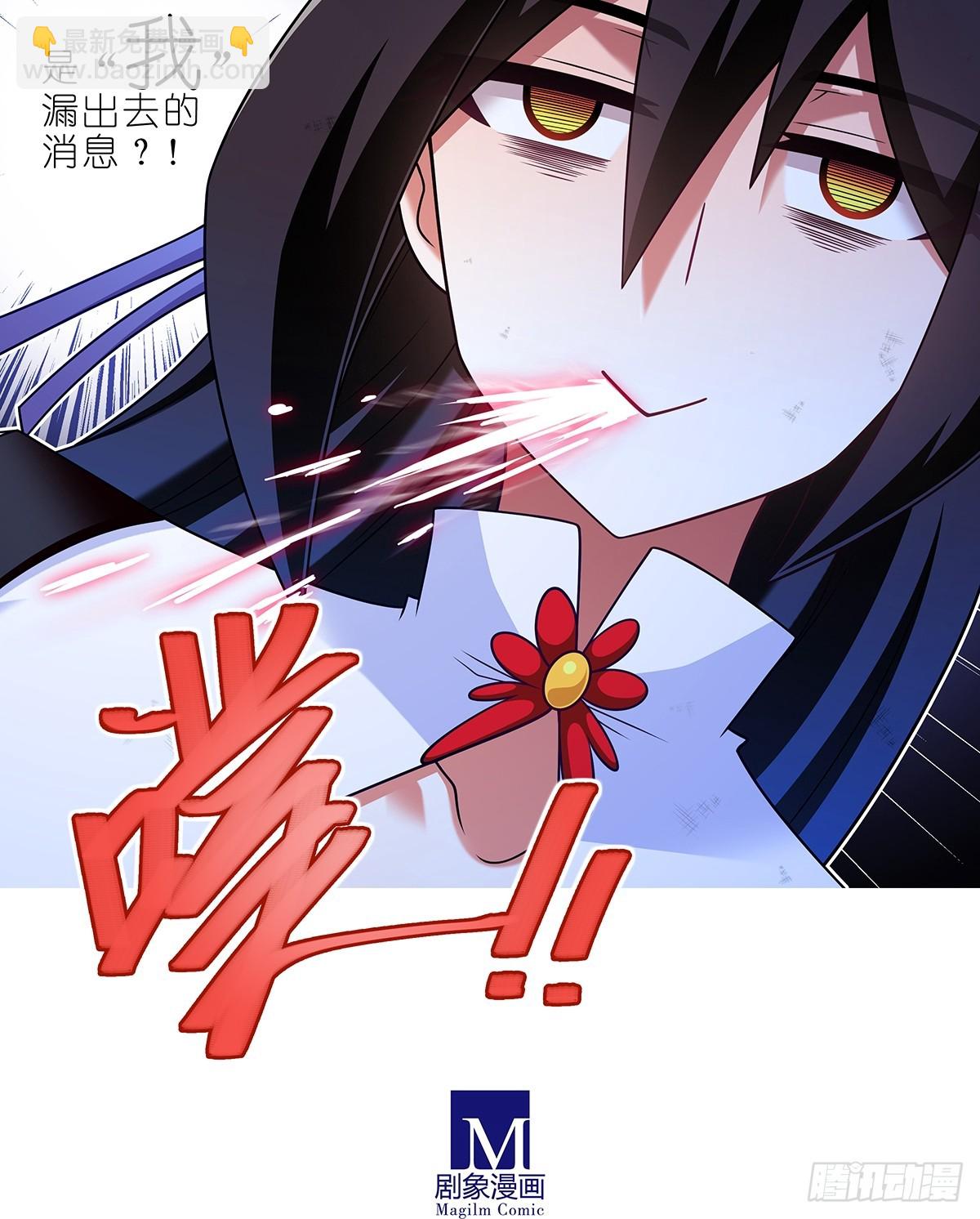 第477坑 谁干的“好事”?12