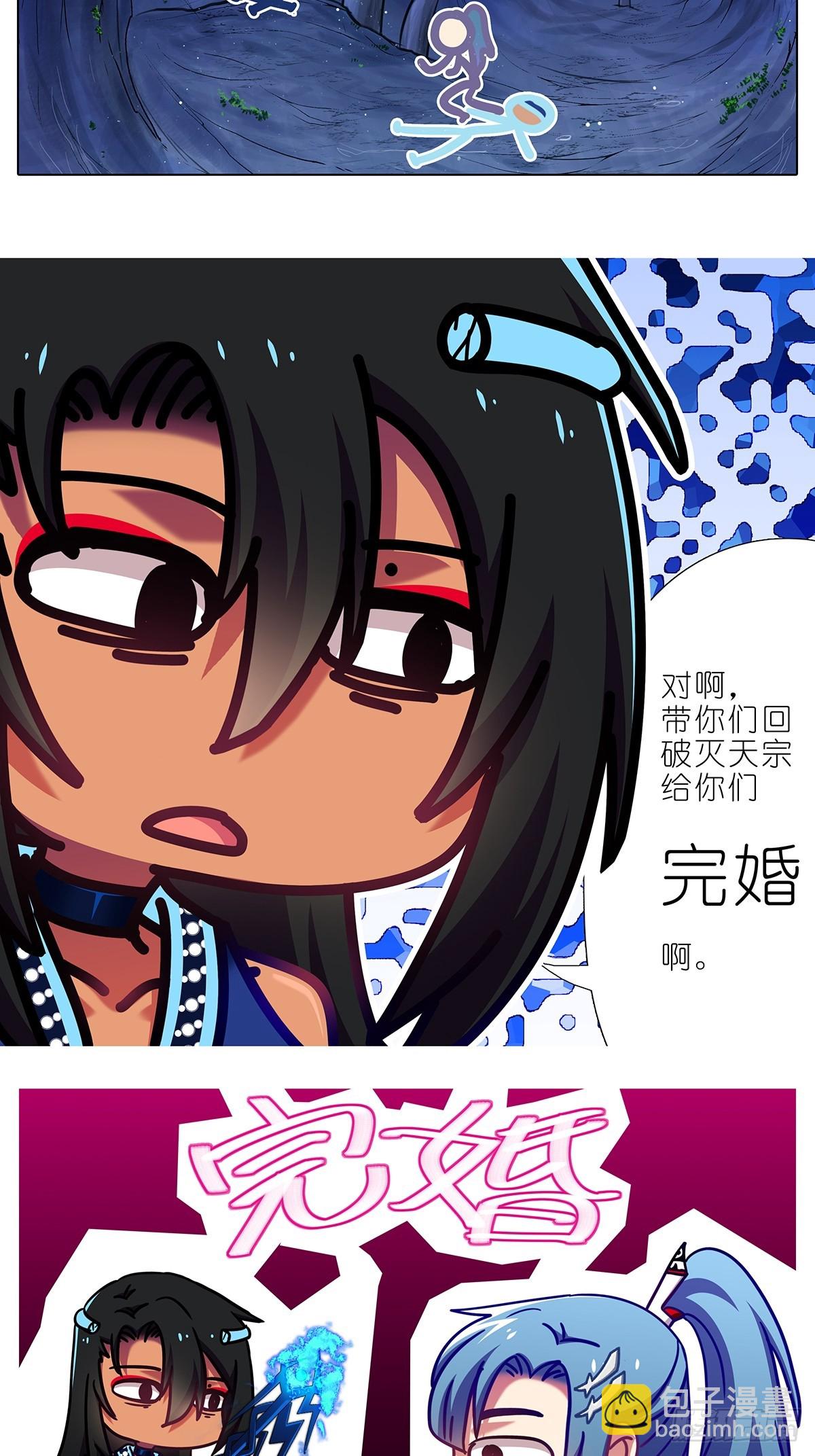 第477坑 谁干的“好事”?2