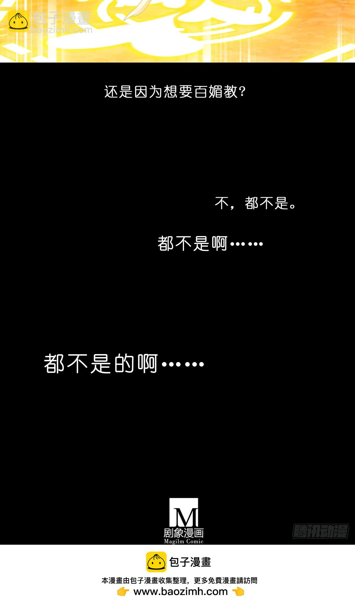 第481坑 易相逢的秘密（上）13