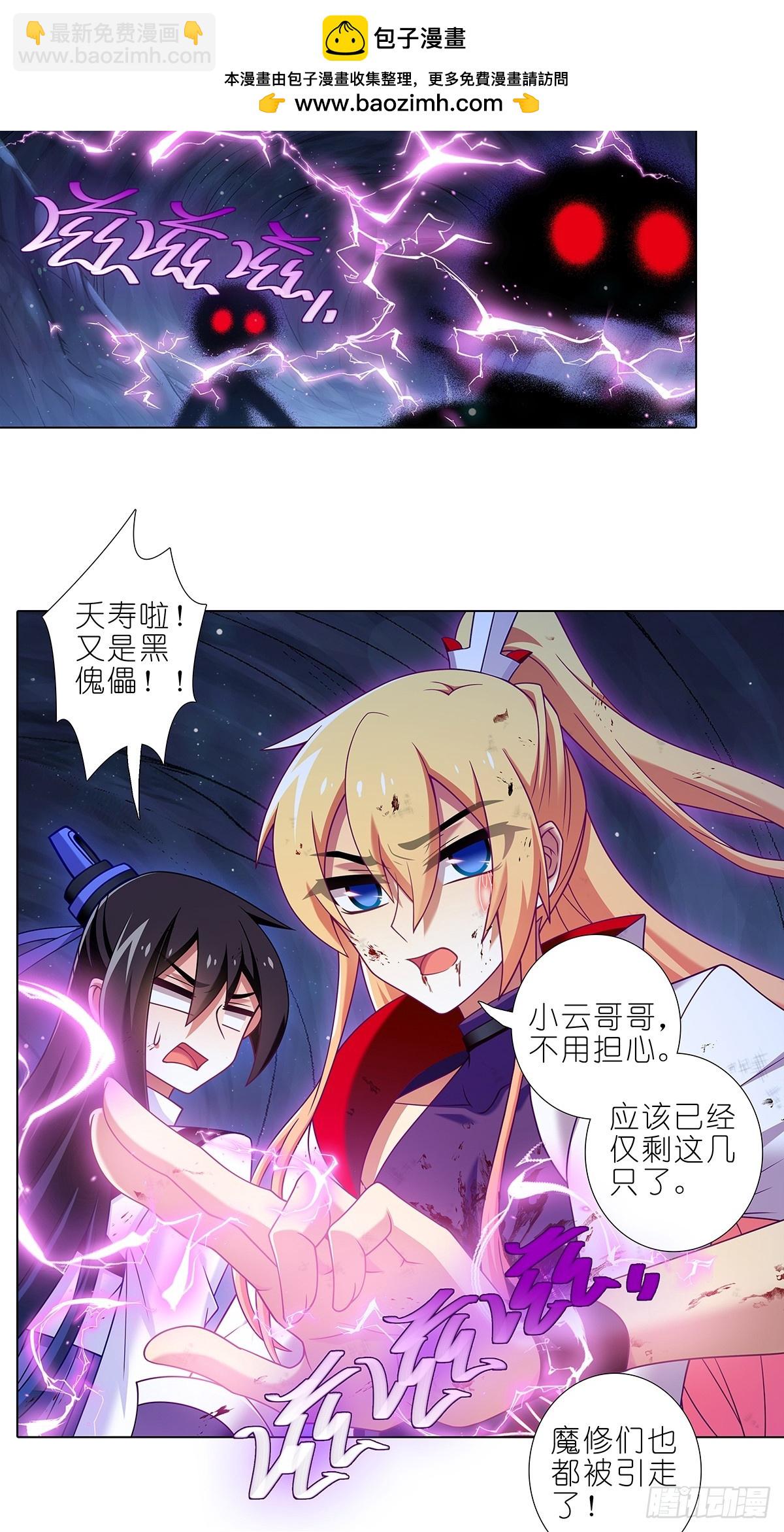 第484坑 打BOSS没掉道具1