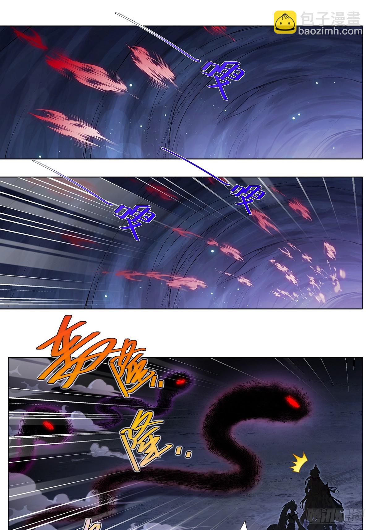 第484坑 打BOSS没掉道具4