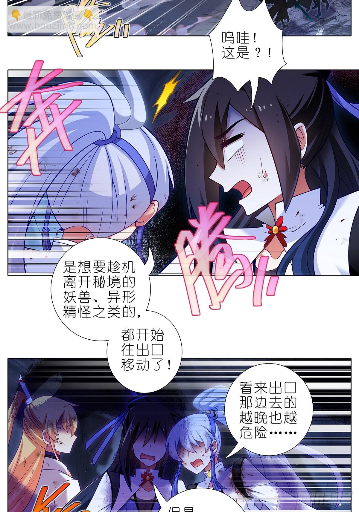 第484坑 打BOSS没掉道具5