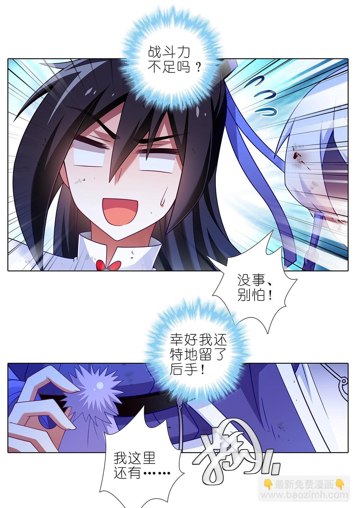 第484坑 打BOSS没掉道具9