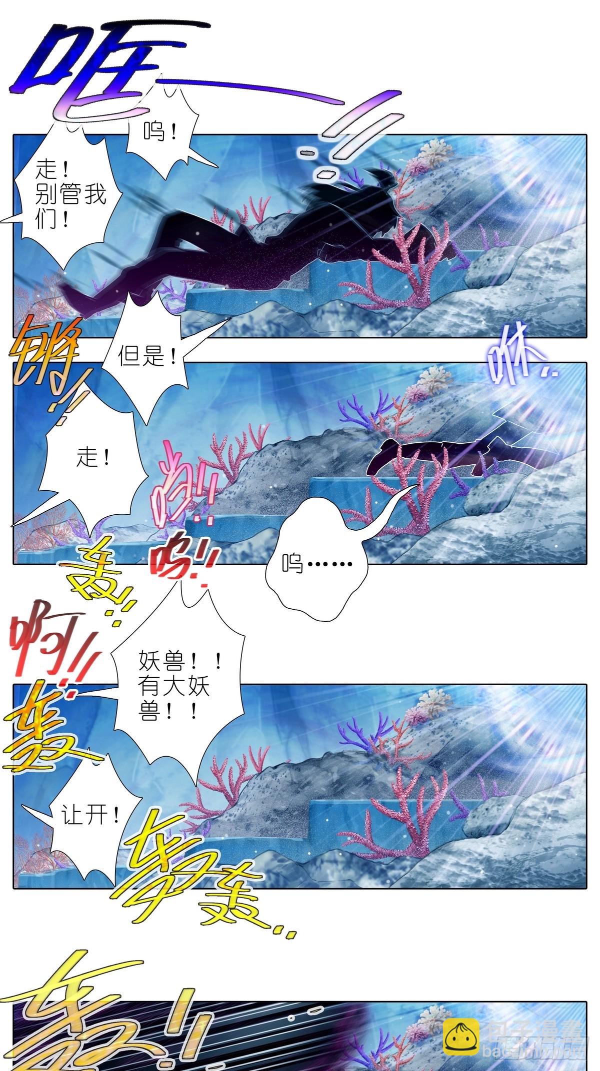 第488坑 脱出①10