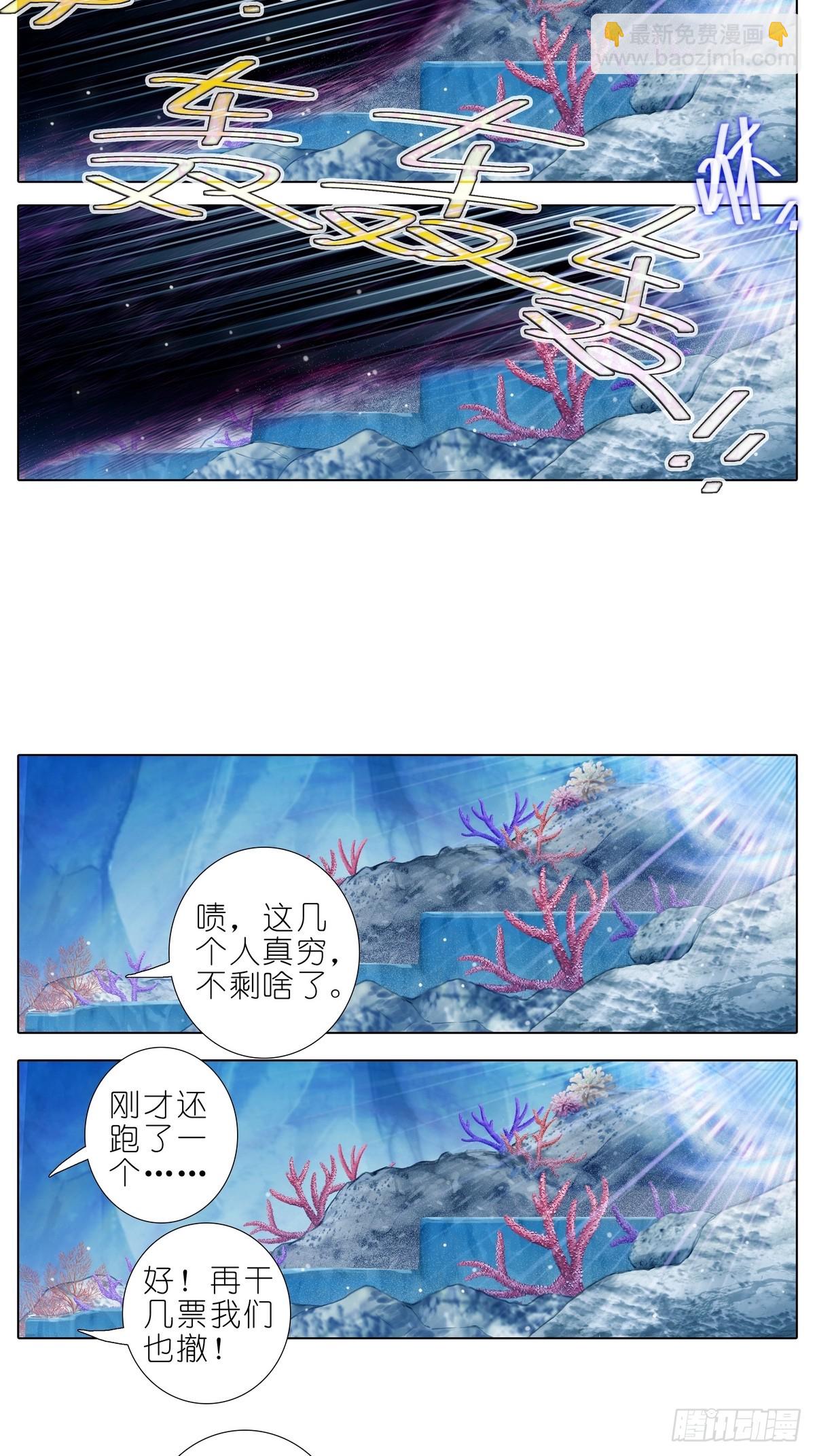 第488坑 脱出①11