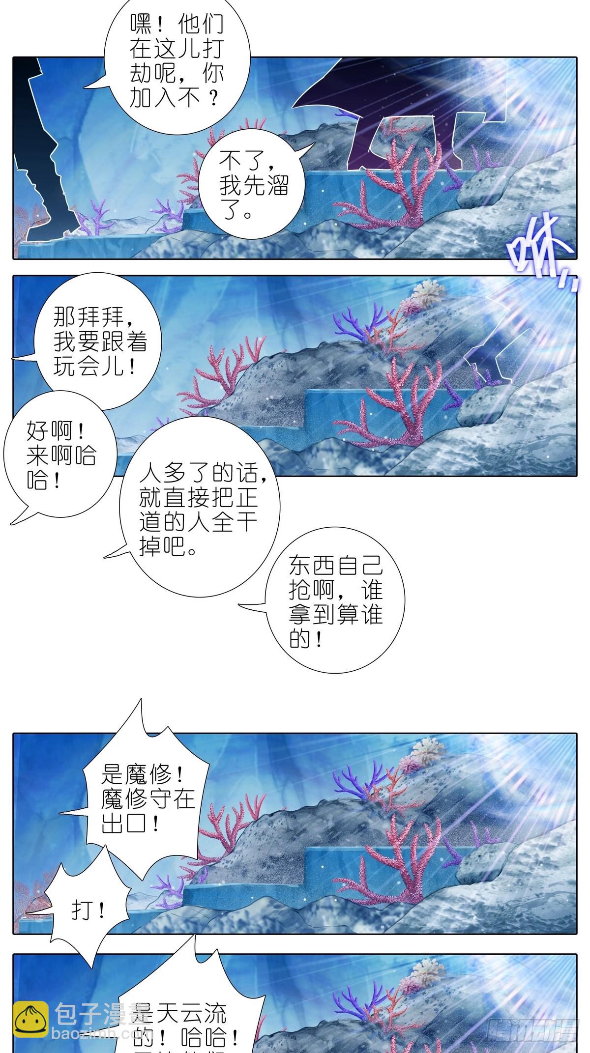 第488坑 脱出①12
