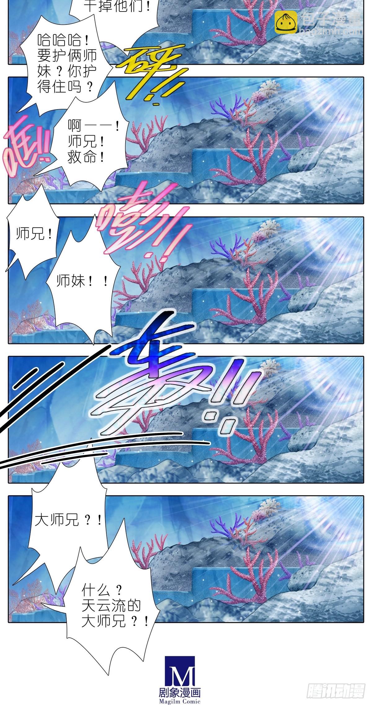 第488坑 脱出①13