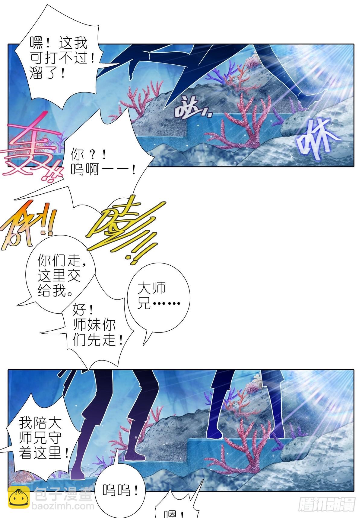 第488坑 脱出①14