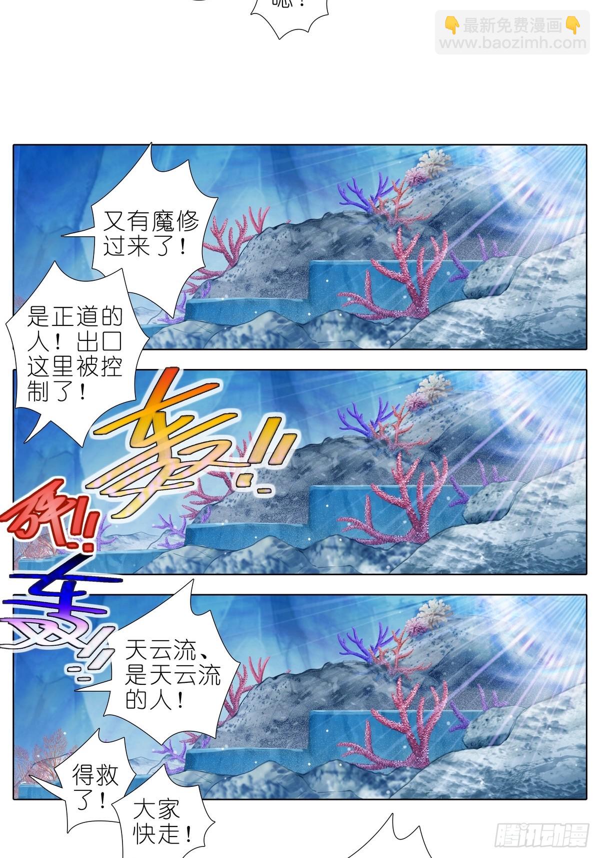 第488坑 脱出①15