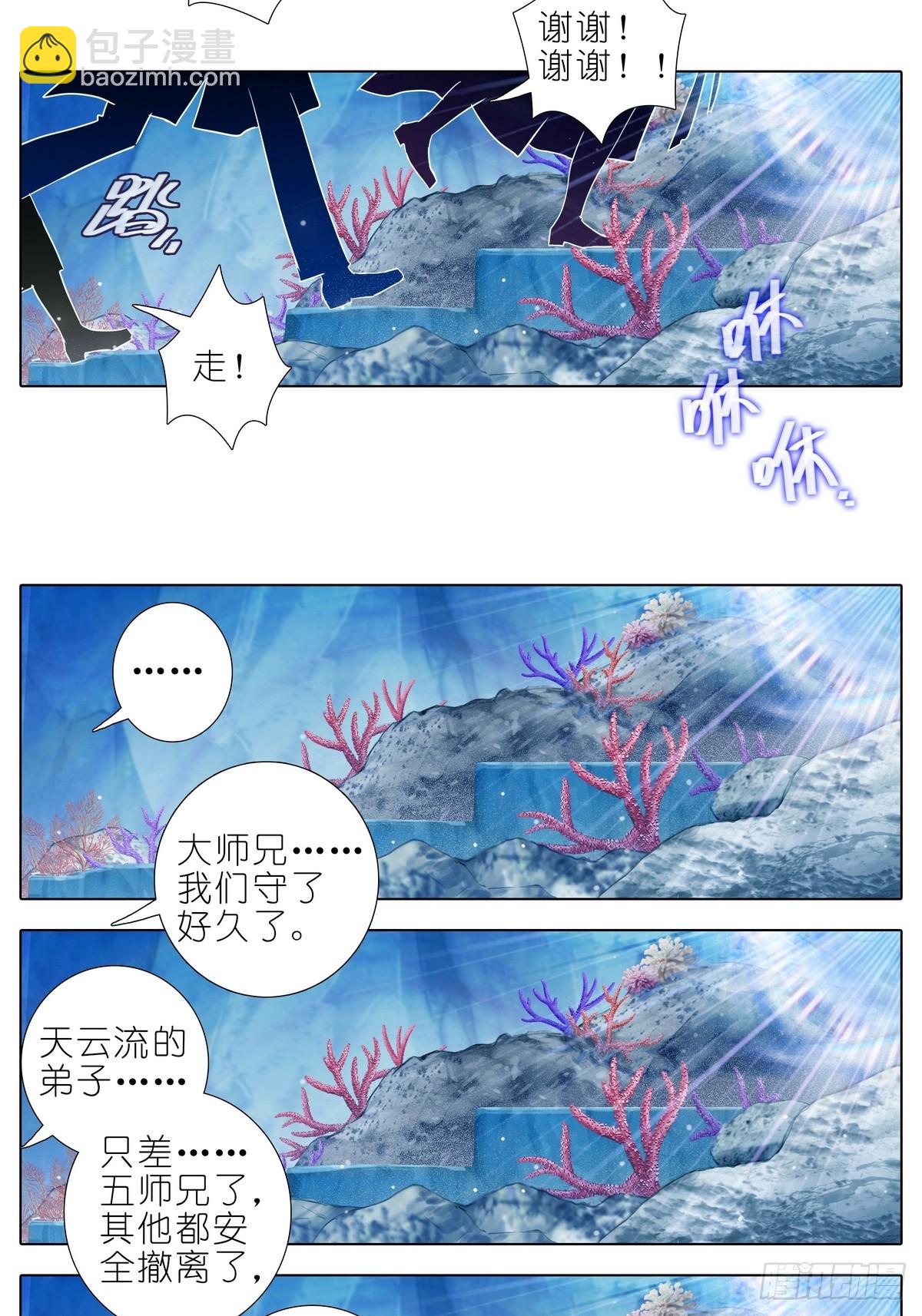 第488坑 脱出①16