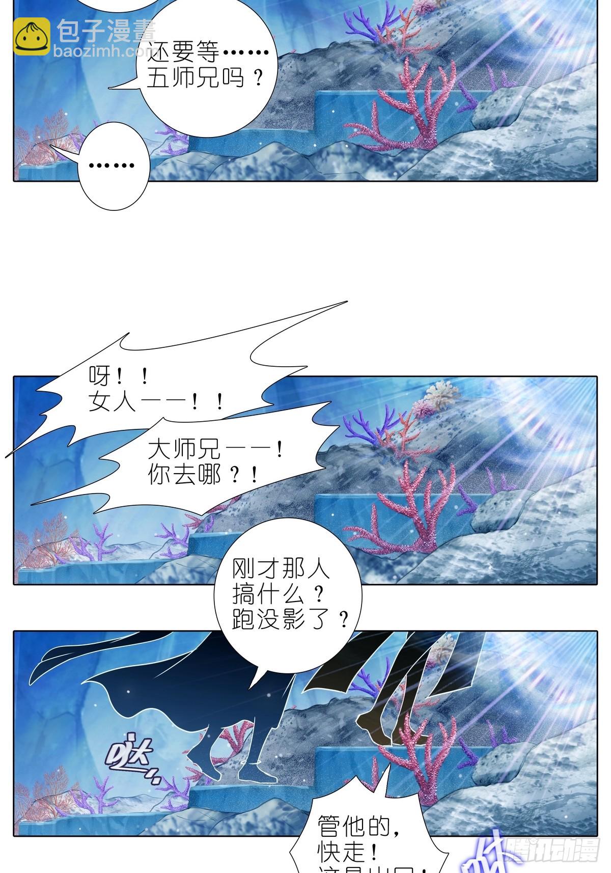 第488坑 脱出①17