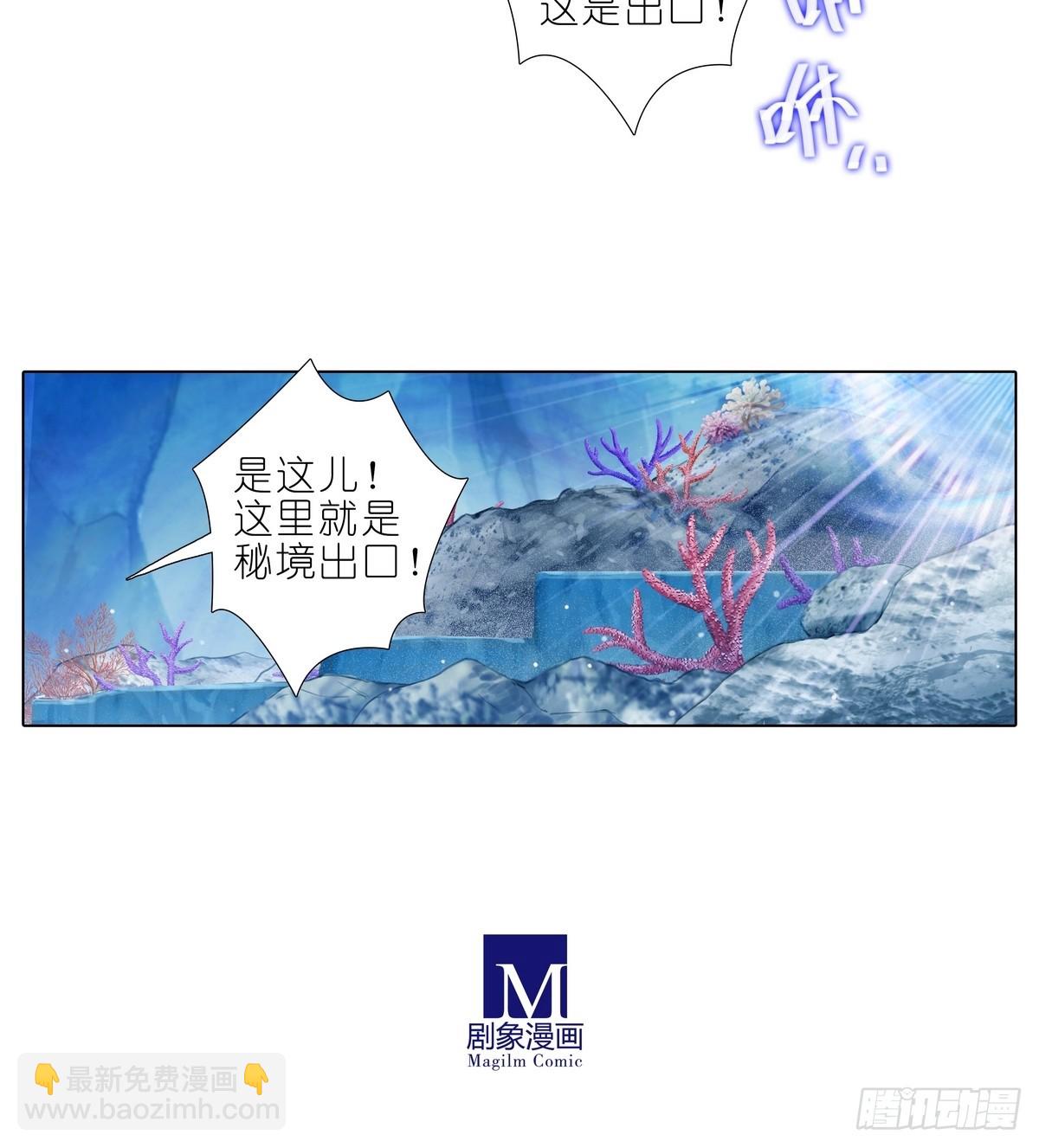 第488坑 脱出①18