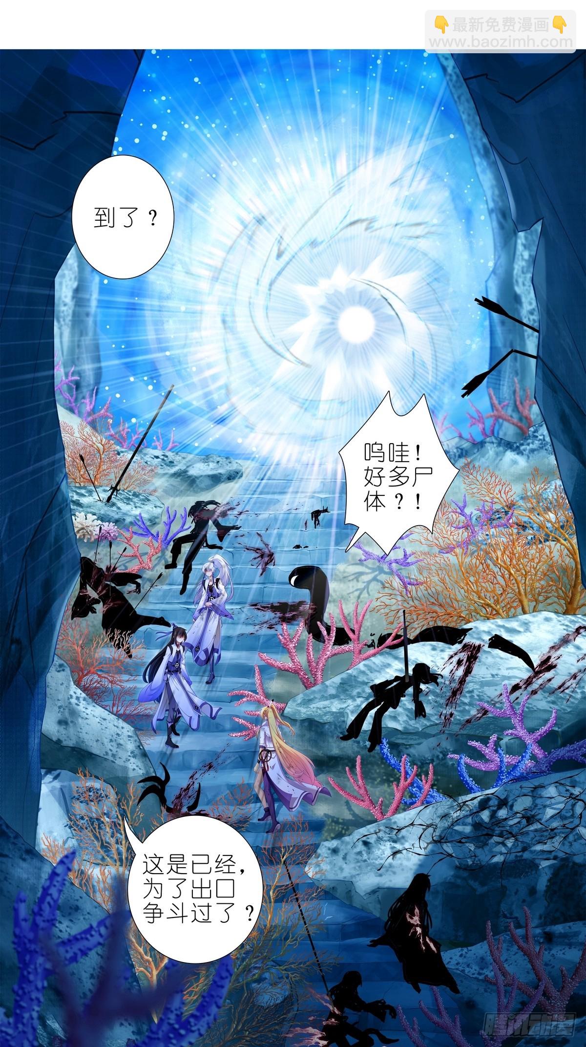 第488坑 脱出①19