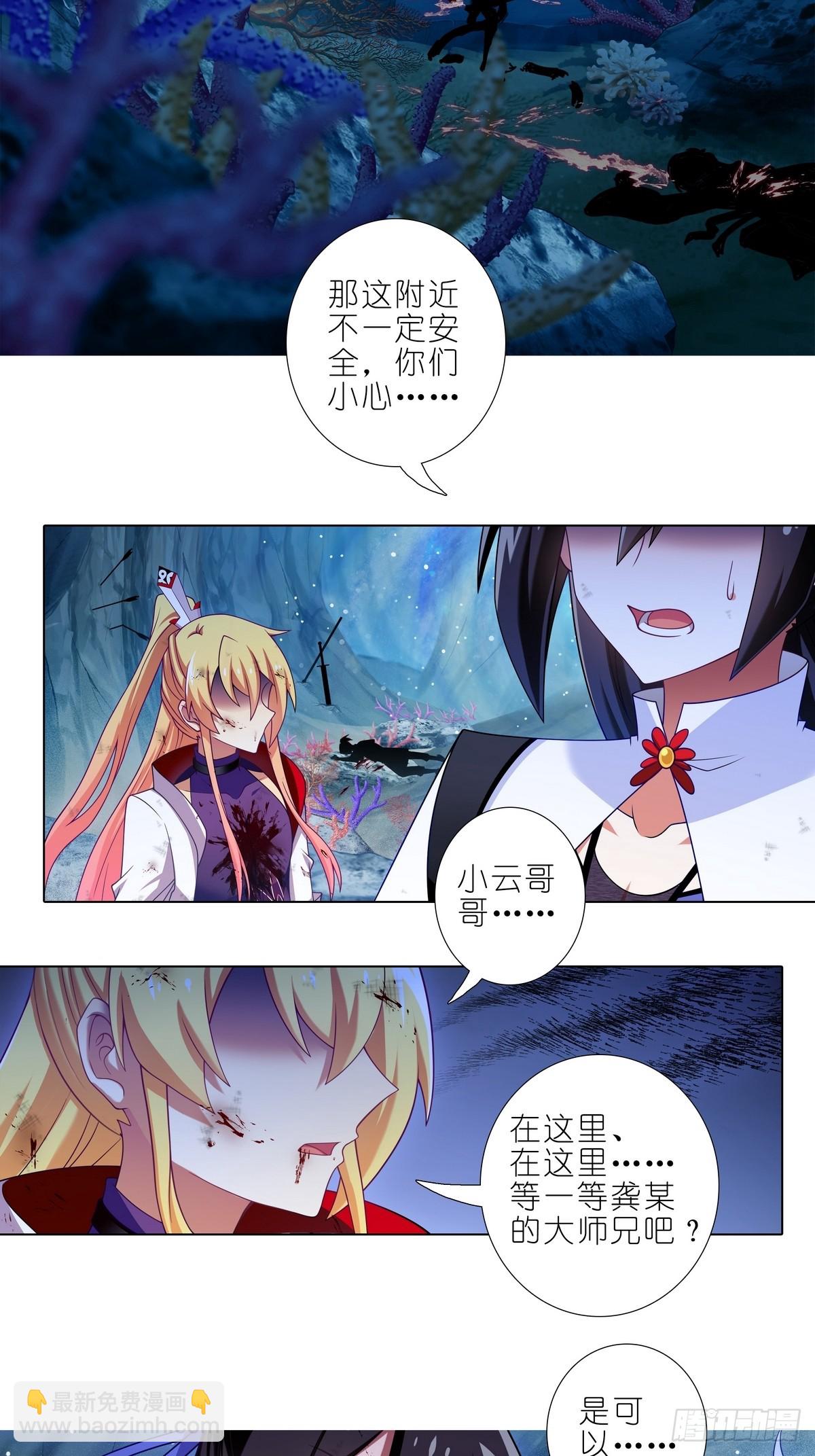 第488坑 脱出①20