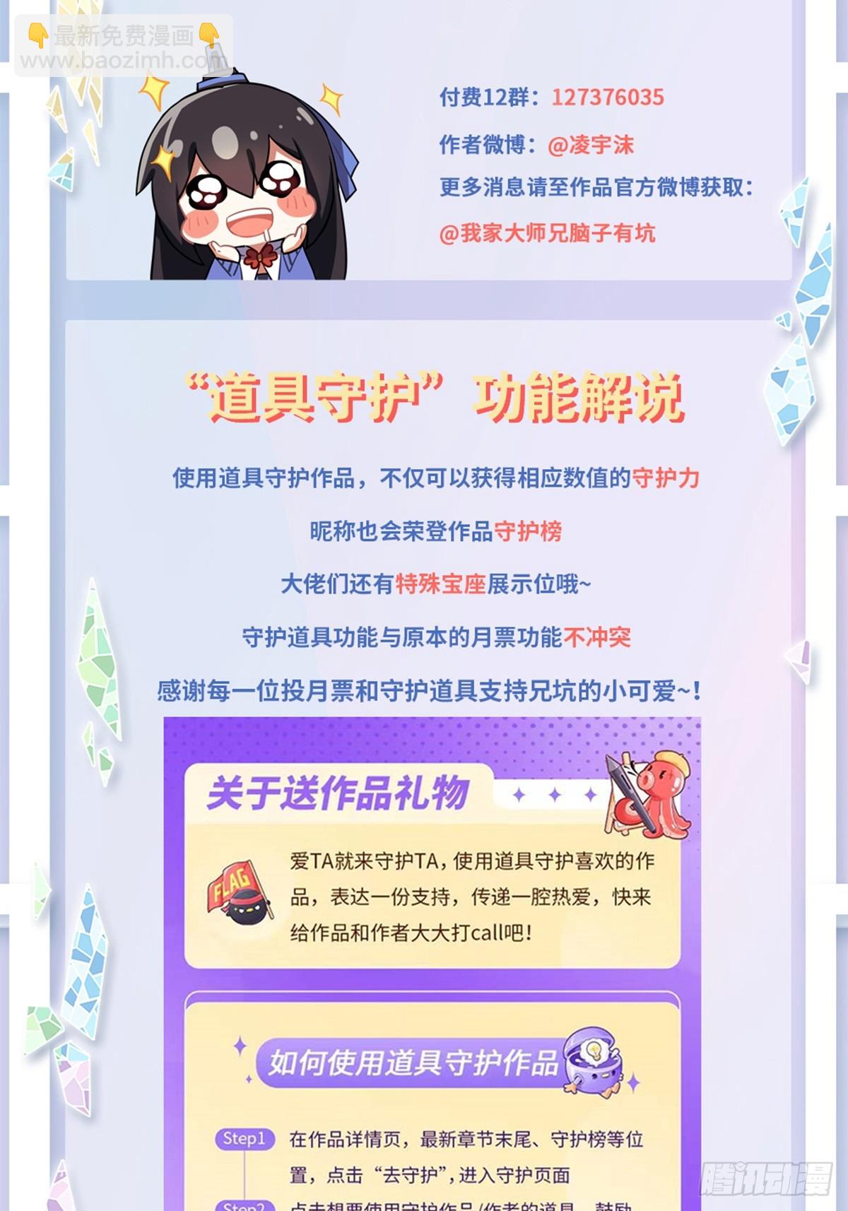 第488坑 脱出①23