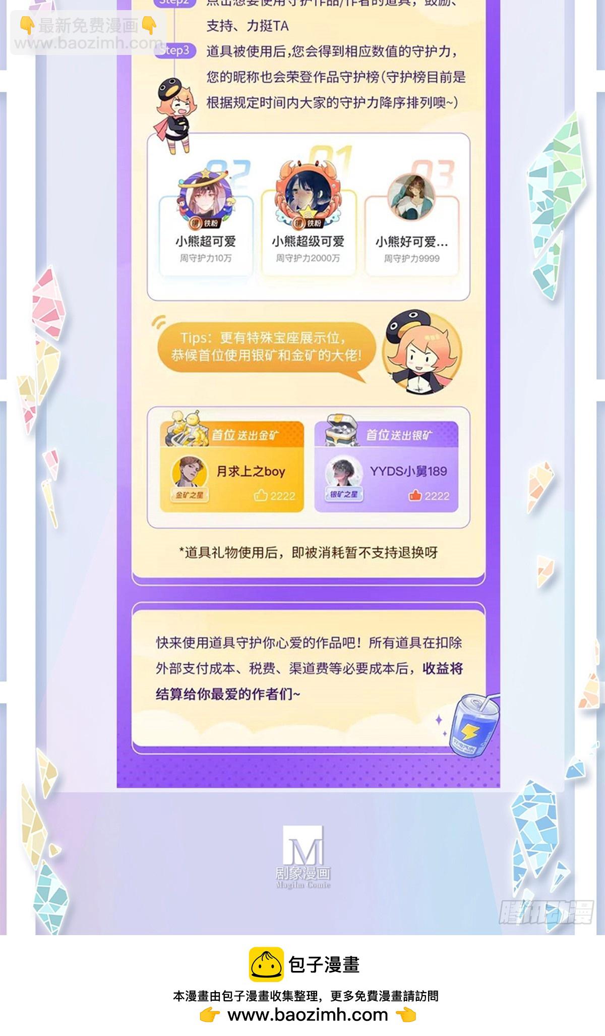第488坑 脱出①24