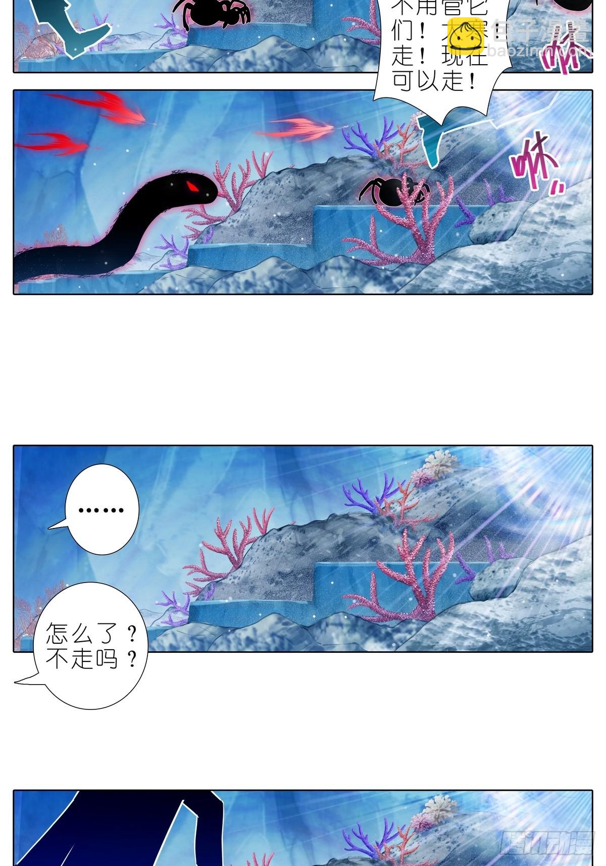 第488坑 脱出①6