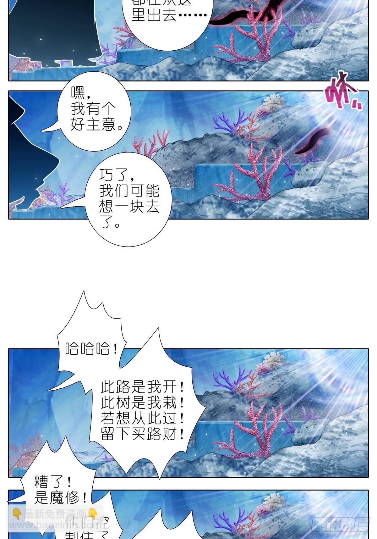 第488坑 脱出①8