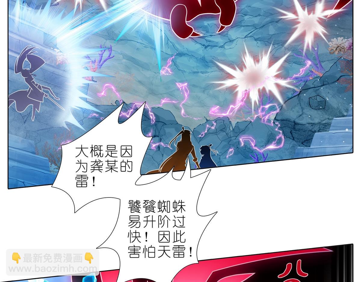 第491坑 脱出④10
