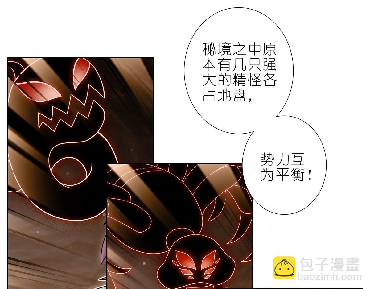 第491坑 脱出④18
