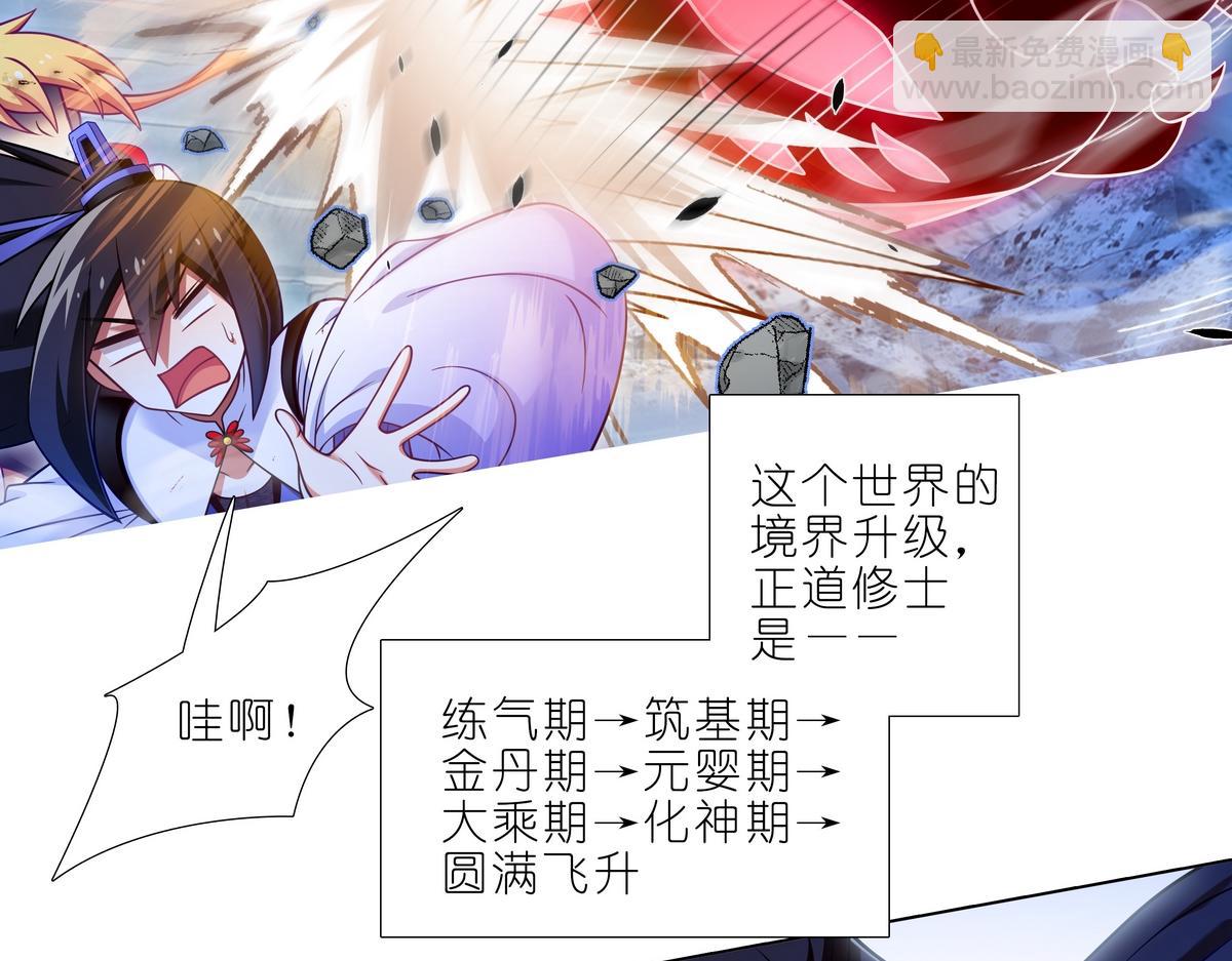 第491坑 脱出④2