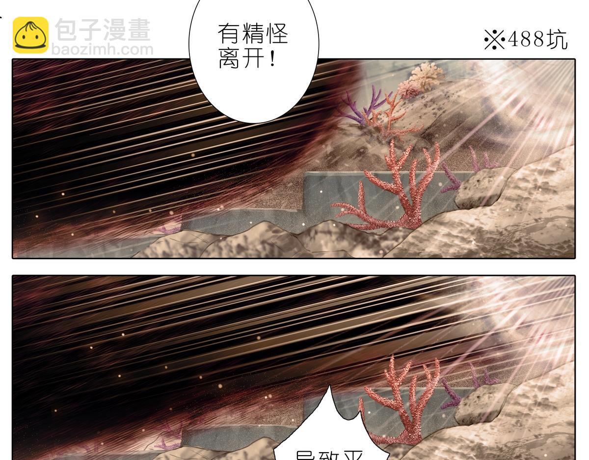 第491坑 脱出④20