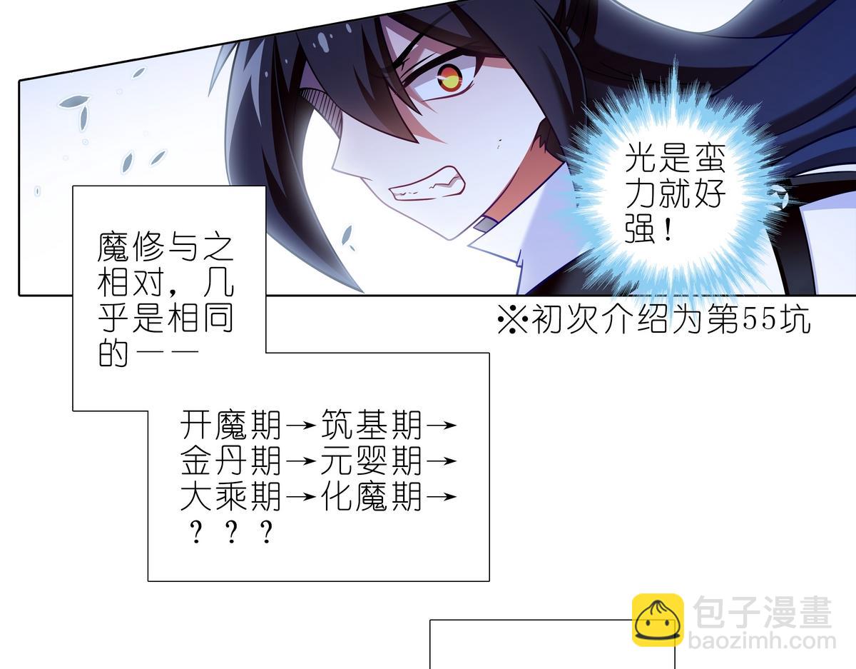 第491坑 脱出④3