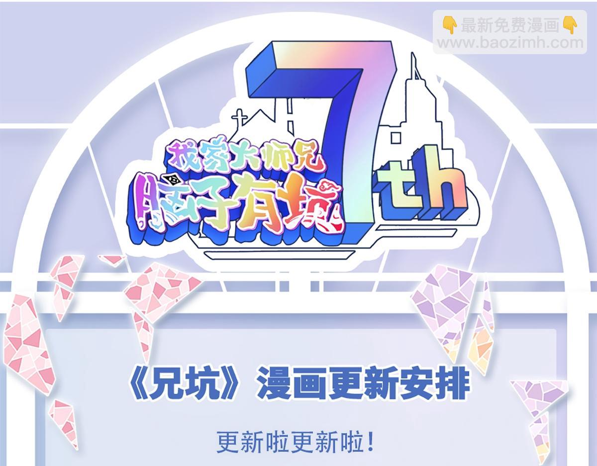第491坑 脱出④35