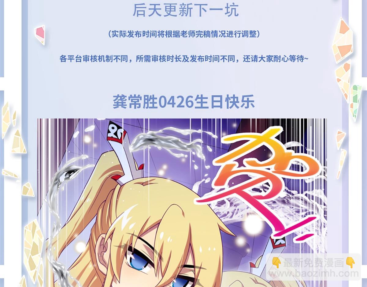第491坑 脱出④36