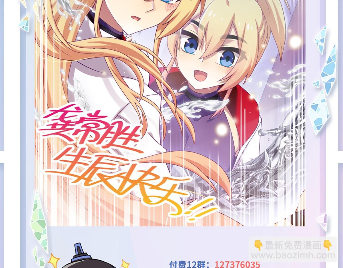 第491坑 脱出④37