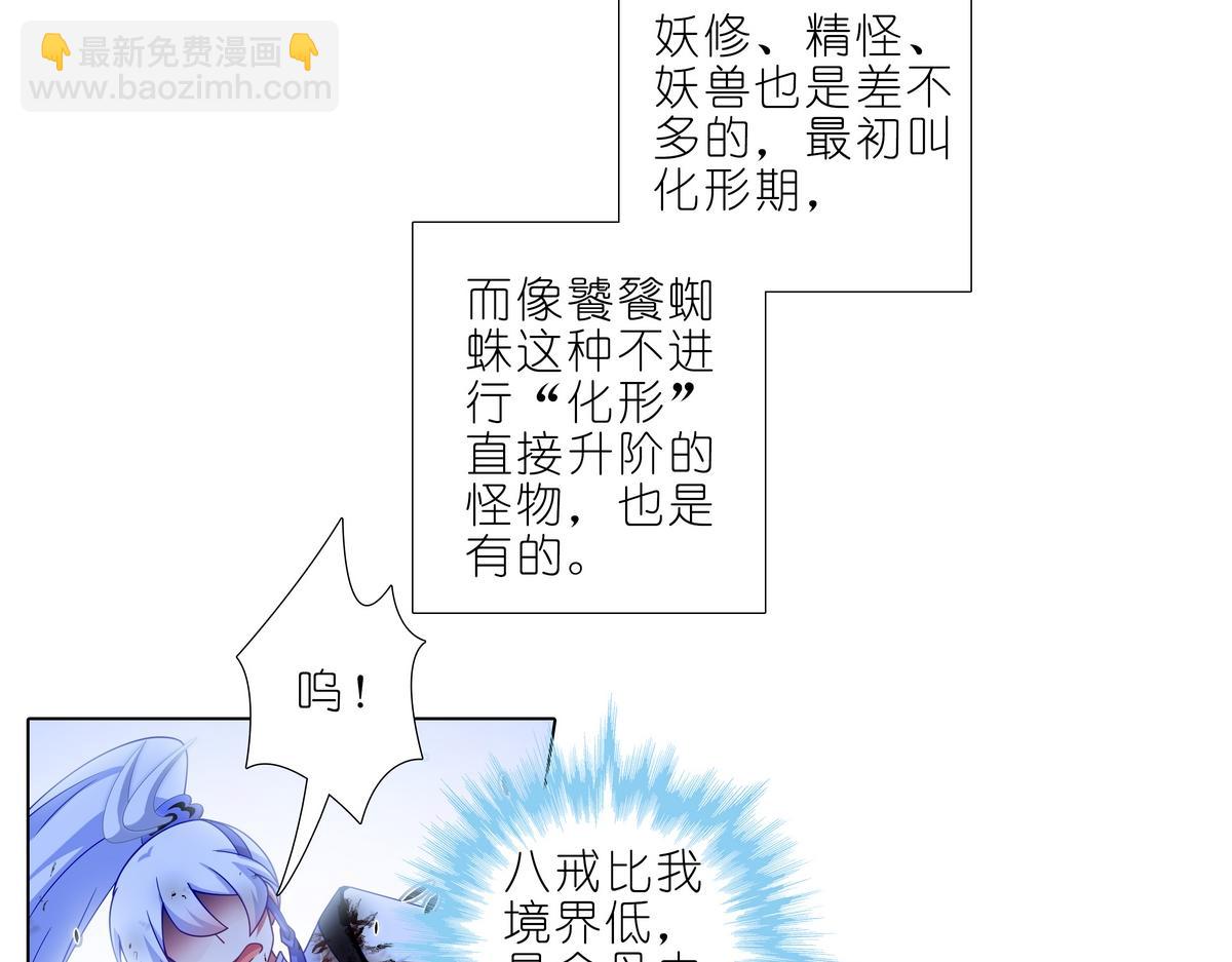 第491坑 脱出④4