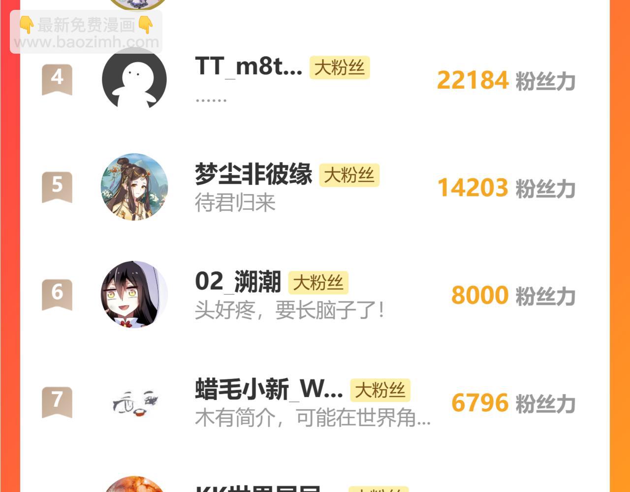 第491坑 脱出④40