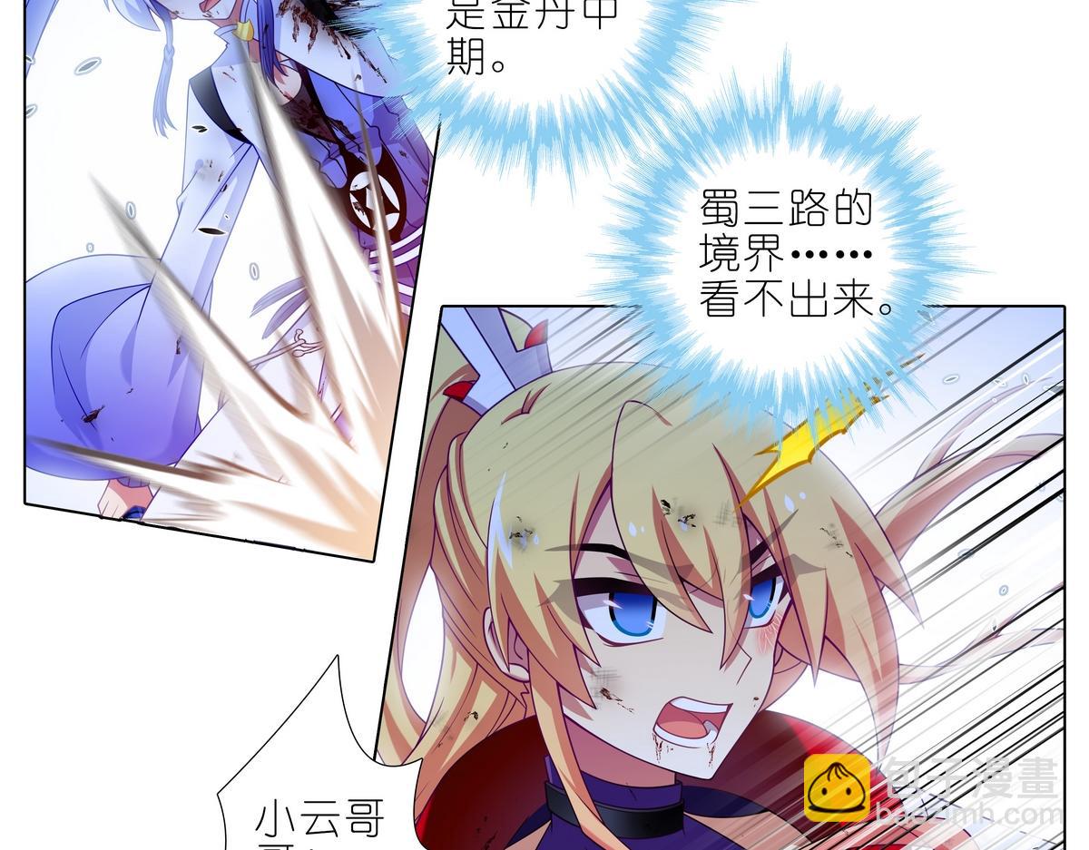 第491坑 脱出④5