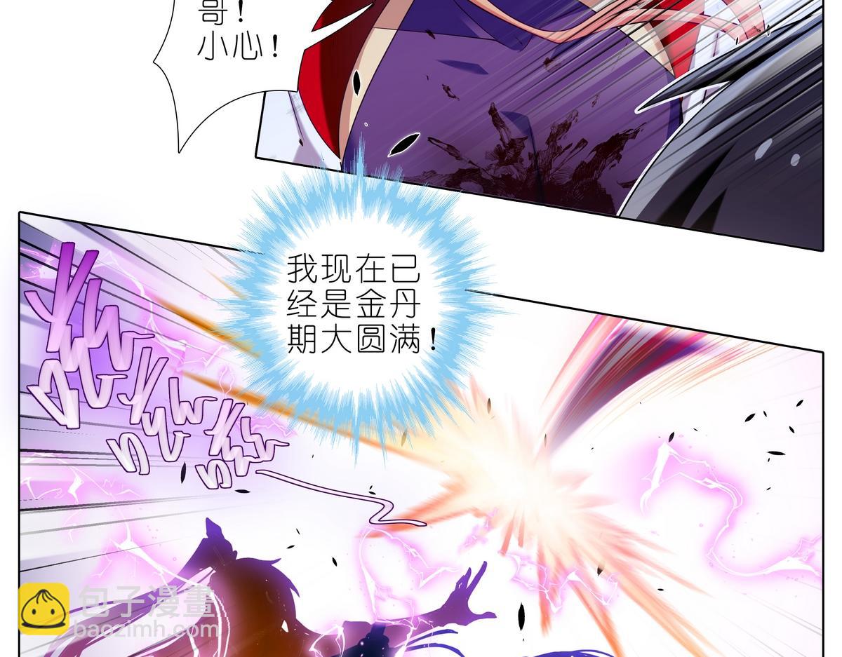 第491坑 脱出④6