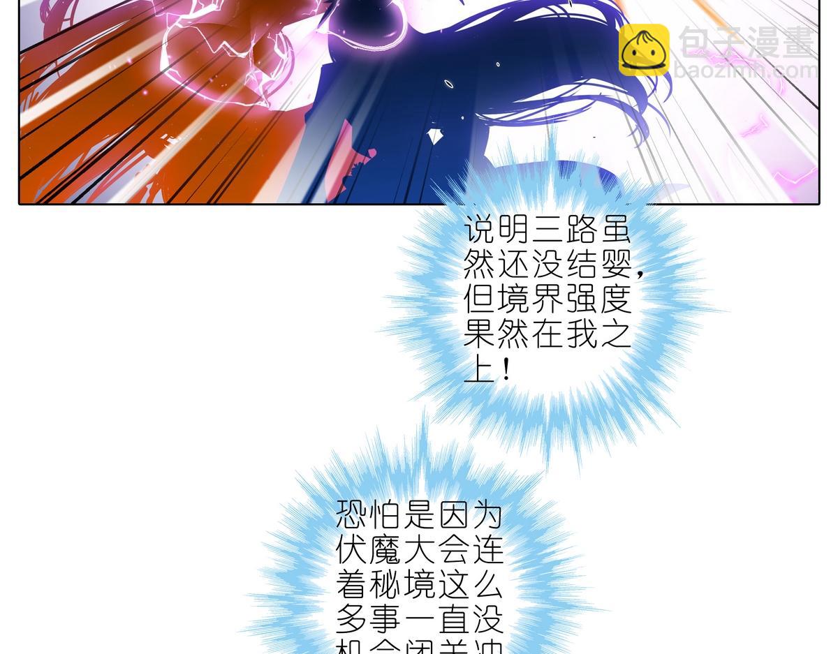 第491坑 脱出④7