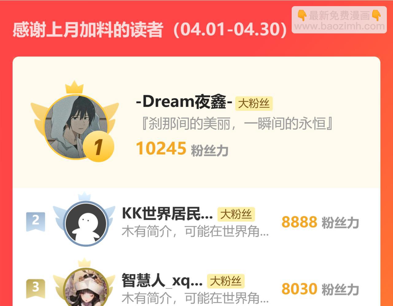 第492坑 脱出！！34