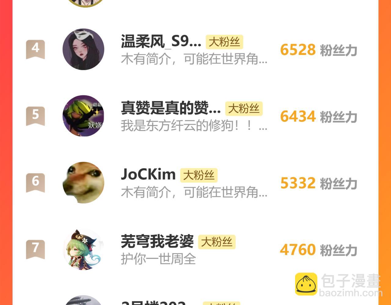第492坑 脱出！！35