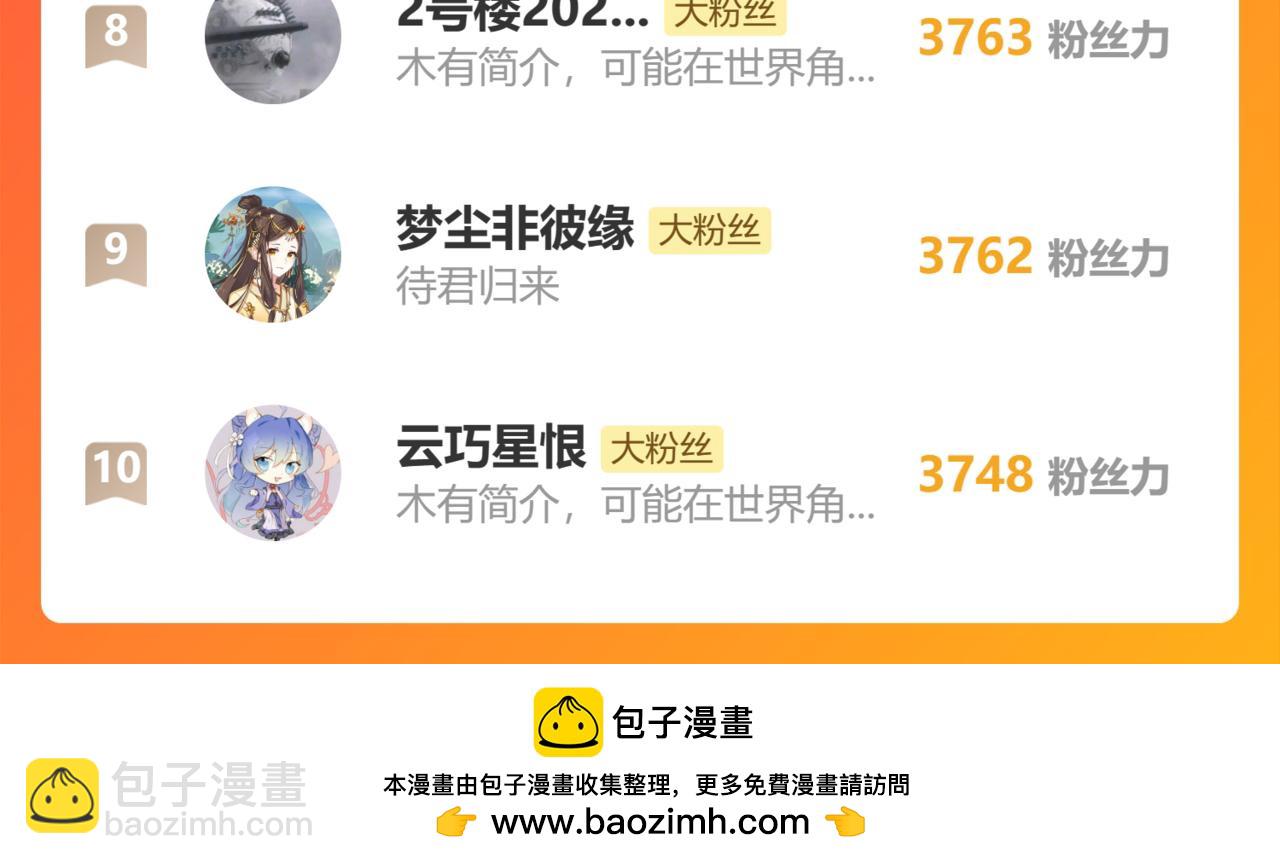 第492坑 脱出！！36